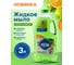 Жидкое мыло TIVIN AROMA Зеленый мандарин TAS3GM24 2