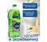 Жидкое мыло TIVIN AROMA Зеленый мандарин TAS3GM24 3