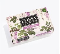 Мыло туалетное EVISSА PREMIUM Лаванда в картонной коробке (флоупак), 150гр М6531