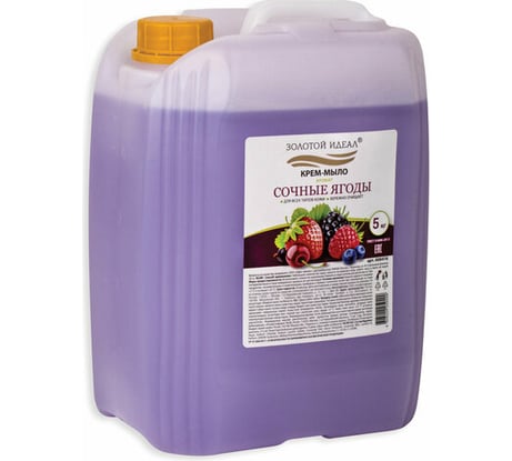 Перламутровое мыло-крем ЗОЛОТОЙ ИДЕАЛ Сочные ягоды 5 кг 606416