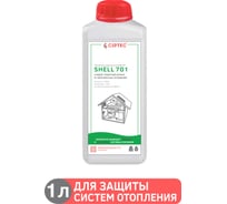 Ингибитор для защиты водных и гликолевых систем отопления от комплексных отложений CIPTEC SHELL 701 1 л (1,1 кг) shell701-1 ciptecshell701-1