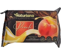 Туалетное штампованное мыло ММК NATURIANA 100 гр, с персиковым маслом МКТУ4924