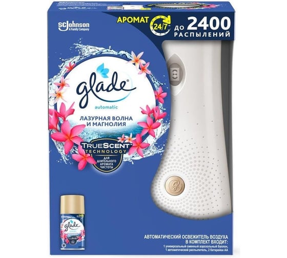 Основной блок GLADE Automatic Лазурная волна и магнолия, 269 мл 864989 35991120