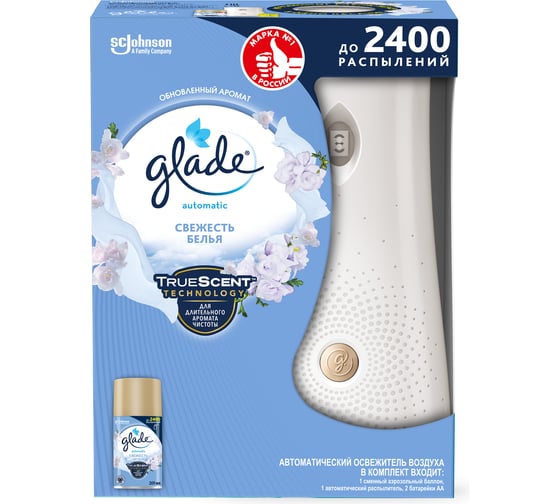 Основной блок GLADE Automatic Свежесть белья, 269 мл 864988 35991090