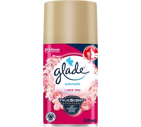 Сменный баллон GLADE Automatic I LOVE YOU, 269 мл 865015
