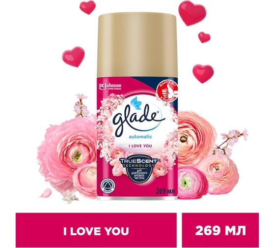 Сменный баллон GLADE Automatic I LOVE YOU, 269 мл 865015