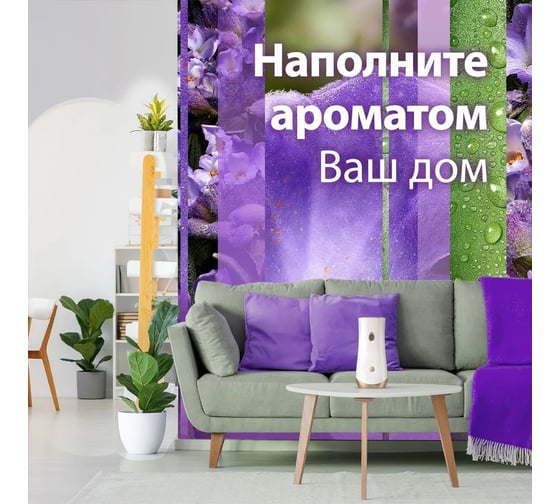 Сменный баллон GLADE Automatic Безмятежная лаванда и алоэ, 269 мл 356761