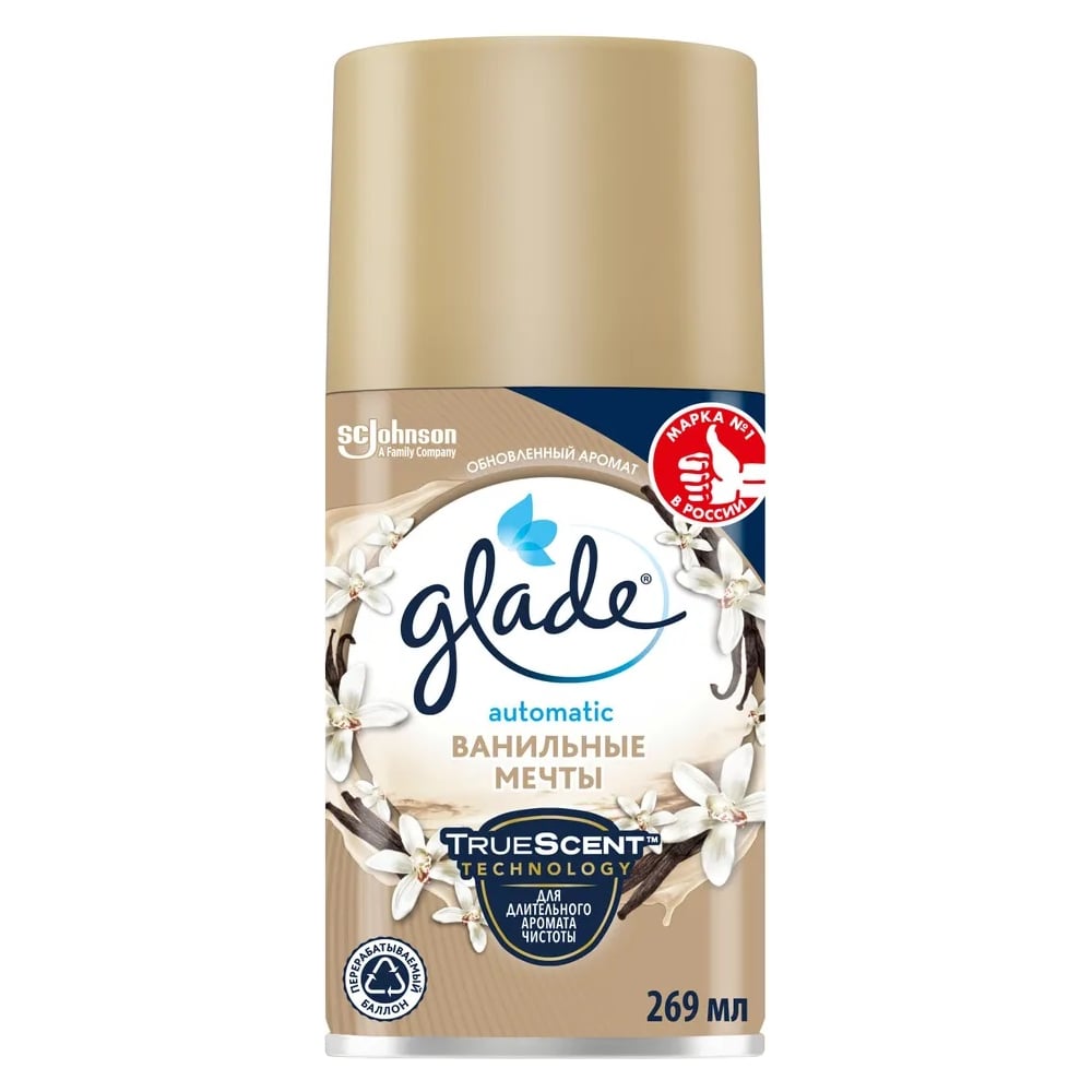 Сменный баллон GLADE Automatic Ванильные мечты, 269 мл 864987 ...