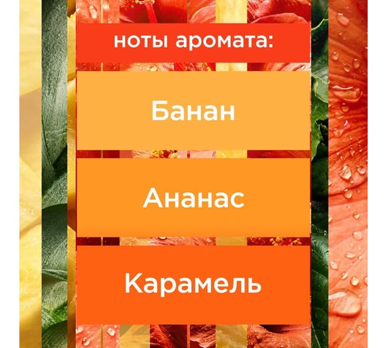 Сменный баллон GLADE Automatic Гавайский бриз, 269 мл 864978
