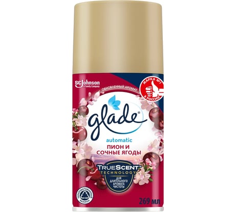 Сменный баллон GLADE Automatic Пион и сочные ягоды, 269 мл 864977