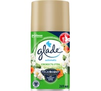 Сменный баллон GLADE Automatic Свежесть утра, 269 мл 864979 35990958