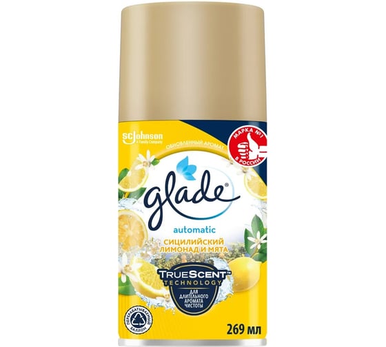 Сменный баллон GLADE Automatic Сицилийский лимонад и мята, 269 мл 864982 1