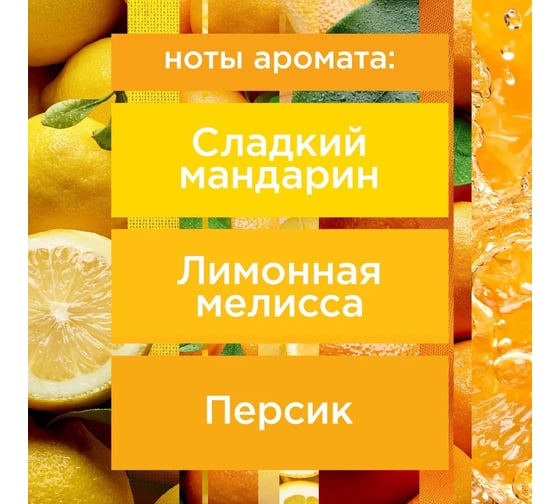 Сменный баллон GLADE Automatic Сицилийский лимонад и мята, 269 мл 864982