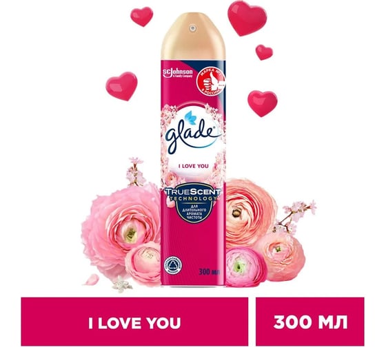 Аэрозоль GLADE I LOVE YOU, 300 мл 864913