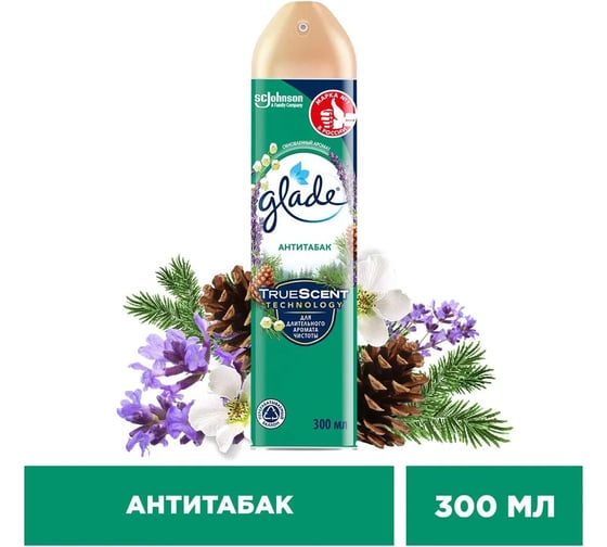 Аэрозоль GLADE Антитабак, 300 мл 864960