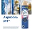 Аэрозоль GLADE Лазурная волна и Магнолия, 300 мл 864950 3