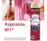 Аэрозоль GLADE Пион и сочные ягоды, 300 мл 865212 3