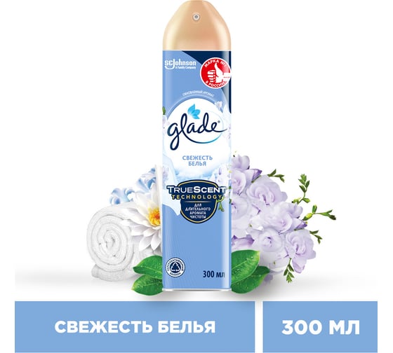 Аэрозоль GLADE Свежесть белья, 300 мл 864930