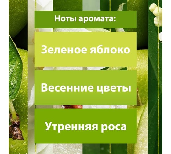 Аэрозоль GLADE Свежесть утра, 300 мл 864940