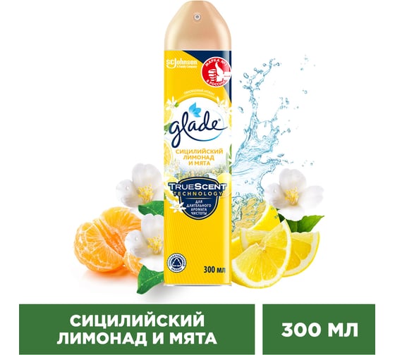 Аэрозоль GLADE Сицилийский лимонад и мята, 300 мл 864948