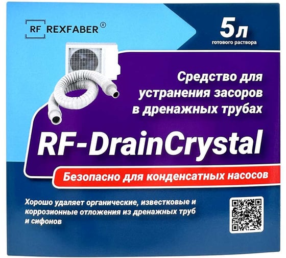 Средство для устранения засоров REXFABER в дренажных трубах RF-DrainCrystal (5 л) RFD00050