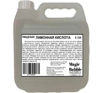 Лимонная кислота пищевая/регулятор кислотности Magic Bubble ПЭТ 3 кг 4673744888843