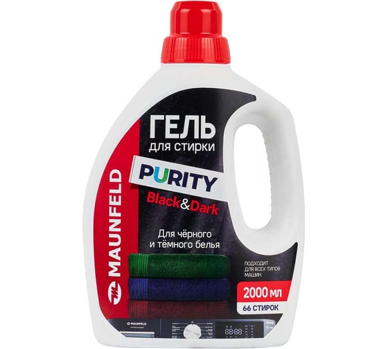 Гель для стирки MAUNFELD Purity Black Dark 2000 мл MWL2000PB