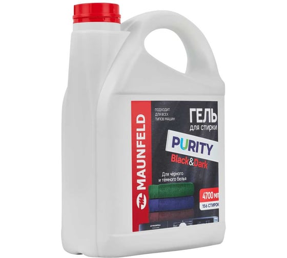Гель для стирки MAUNFELD Purity Black Dark 4700 мл MWL4700PB