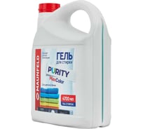 Гель для стирки MAUNFELD Purity Max color 4700мл MWL4700PC