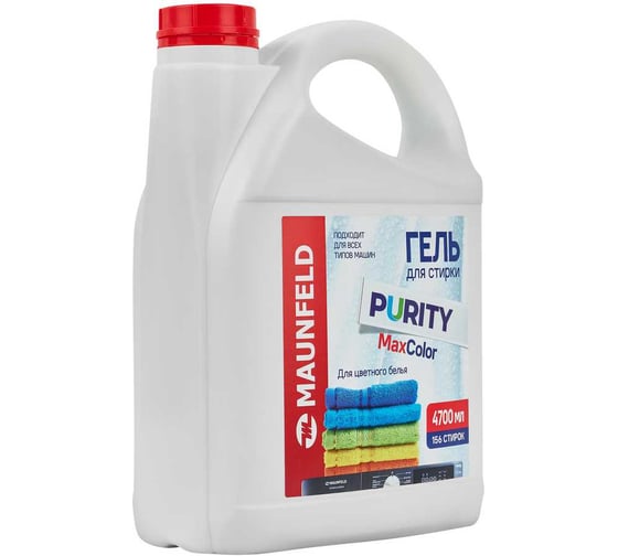 Гель для стирки MAUNFELD Purity Max color 4700мл MWL4700PC