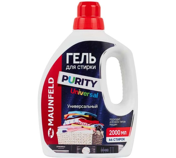 Гель для стирки MAUNFELD Purity Universal 2000мл MWL2000PU