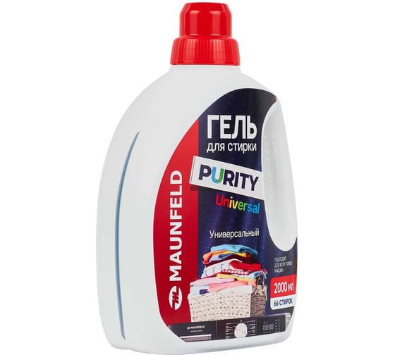 Гель для стирки MAUNFELD Purity Universal 2000мл MWL2000PU