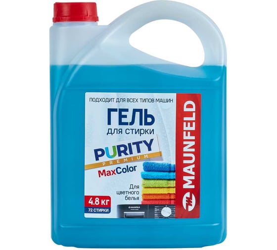 Гель для стирки MAUNFELD Purity Max Color 4800г MWL4800BC