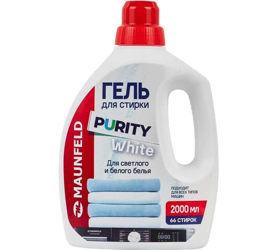 Гель для стирки MAUNFELD Purity White 2000мл MWL2000PW