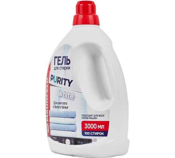 Гель для стирки MAUNFELD Purity White 3000мл MWL3000PW 1