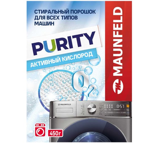 Стиральный порошок MAUNFELD Purity Активный кислород Automat 450г MWP450SO