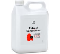 Кислотный кондиционер Grass Refresh Conditioner канистра 5.3 кг 125613