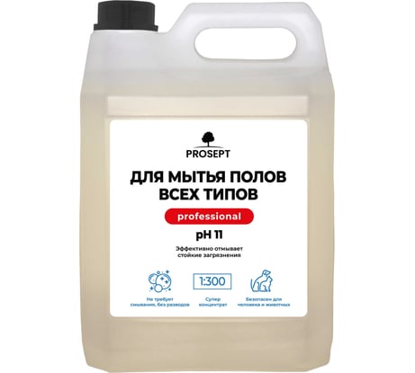 Средство для мытья полов всех типов PROSEPT концентрат 1:300, 5 л ВИМФ-5