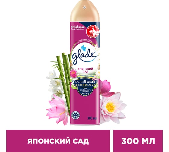 Освежитель воздуха GLADE аэрозоль, Японский сад, 300 мл 864942