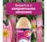 Освежитель воздуха GLADE аэрозоль, Японский сад, 300 мл 864942 6
