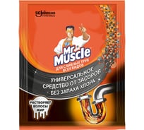 Гранулы для прочистки сливных труб всех видов МИСТЕР МУСКУЛ Mr Muscle 70 г 359548 36008190