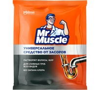 Гранулы для прочистки сливных труб всех видов МИСТЕР МУСКУЛ Mr Muscle 70 г 359548