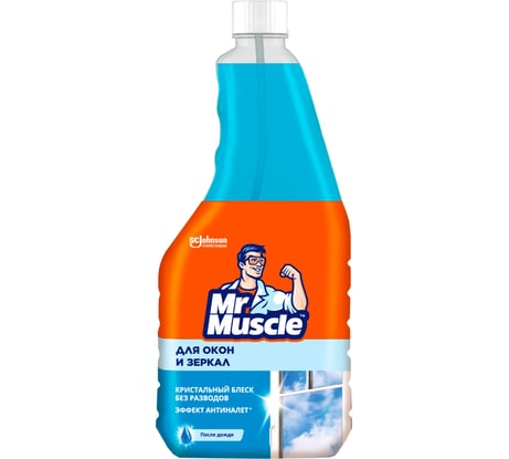 Средство для окон и зеркал МИСТЕР МУСКУЛ Mr Muscle После Дождя, сменная бутылка 530 мл 366438