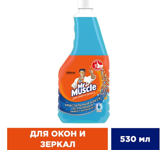 Средство для окон и зеркал МИСТЕР МУСКУЛ Mr Muscle После Дождя, сменная бутылка 530 мл 366438