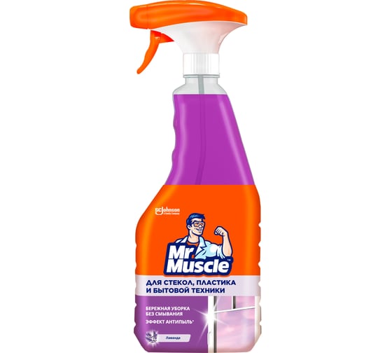 Средство для стекол, пластика и бытовой техники МИСТЕР МУСКУЛ Mr Muscle Лаванда, триггер 530 мл 865034