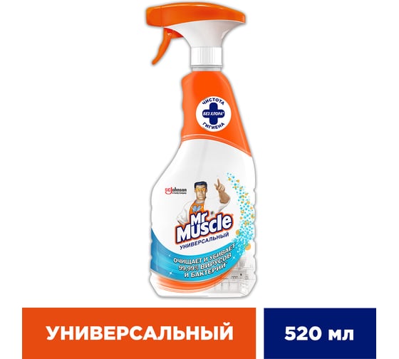 Универсальное чистящее средство МИСТЕР МУСКУЛ Mr Muscle 520мл 865018