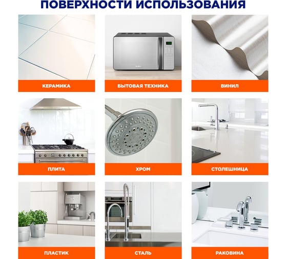 Универсальное чистящее средство МИСТЕР МУСКУЛ Mr Muscle 520мл 865018
