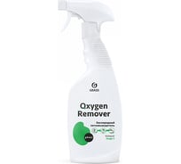 Кислородный пятновыводитель Grass Oxygen Remover триггер флакон 600 мл 125619