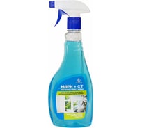 Средство для мытья стекол и зеркал ФЛОРЕАЛЬ Марк + СТ 550 мл с триггером 1014