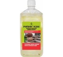 Концентрированное кислотное пенное моющее средство ФЛОРЕАЛЬ Рапин К2Н после ремонта 1 л 4050